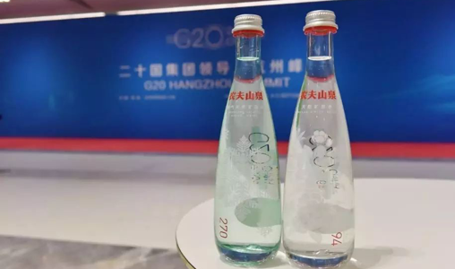 "一带一路"峰会 | G20后，农夫山泉再次成为世界顶级会议用水